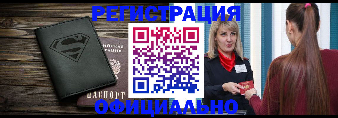 найти адрес прописки в Пермской области