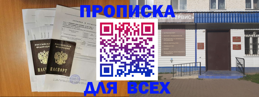 форма 3 в Пермской области