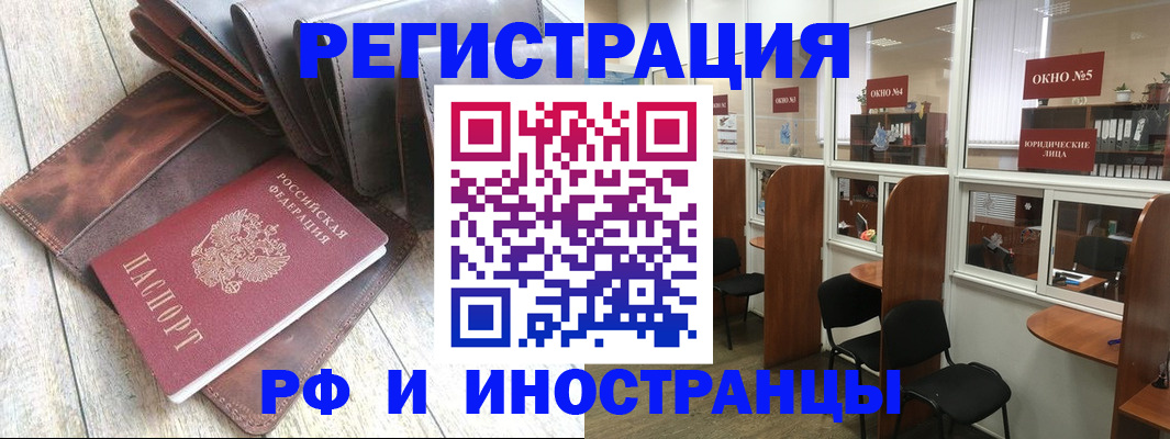прописка от собственника в Пермской области