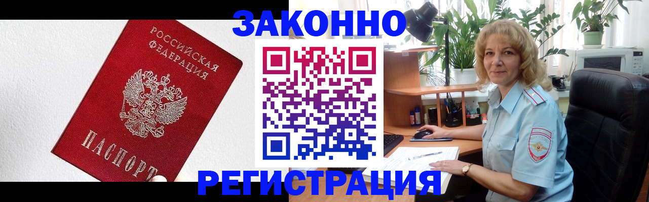 прописка в квартире в Пермской области